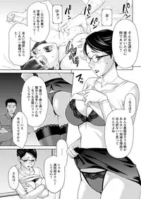 Action Pizazz 2018-08 [Digital]