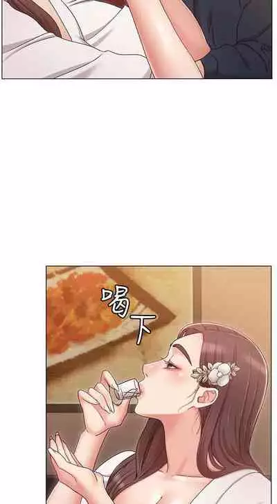 【周六连载】女友的姐姐（作者：橡果人&獵狗） 第1~22话