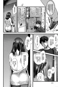 [Syoukaki] Koisame Dolce (COMIC Anthurium 031 2015-11) [Chinese] [漢化組漢化組×Foxglove]