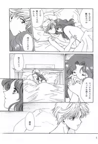 (C78) [Studio Canopus (Mizuki Mario)] Recall something (Bishoujo Senshi Sailor Moon)