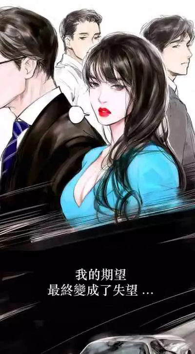 [로맨스]告白00~03话[中文] [橄榄汉化组]