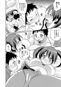 [Kotobuki Maimu]Kaiketsu!Ruruko ch14