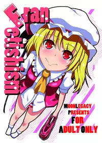 [Munrega] FranFetishism (Touhou)