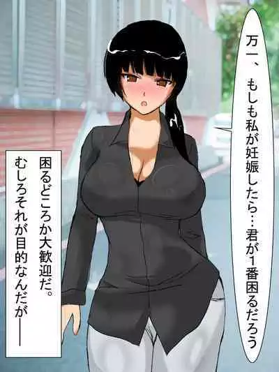 【総集編2】美味しそうな他人妻