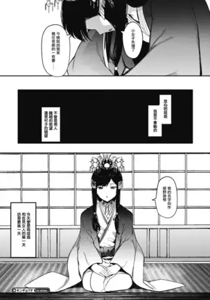 Mebuki ch.1~6 + Omake