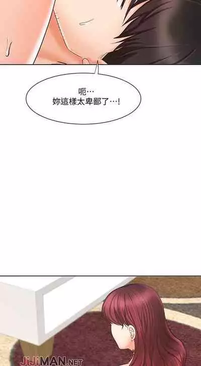 【周一连载】业绩女王（作者：洗髮精&耀安） 第1~38话