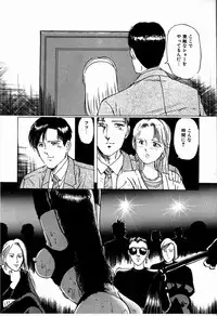 [Manno Rikyu] M Jou no Yoru