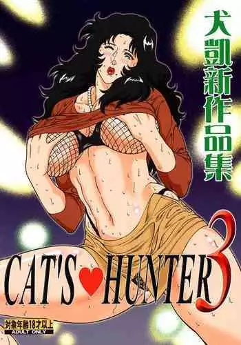CAT'S HUNTER 3