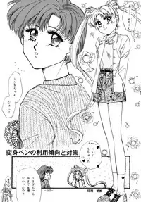 (C47) [METAL (Various)] Model DX2 (Various)