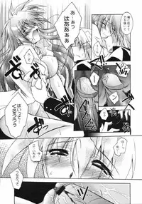 COMIC 0EX Vol. 03 2008-03