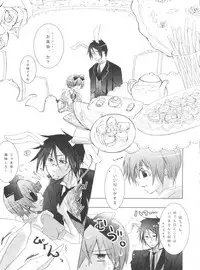 (C80) [Chocolate Macaron (Yoshizawa Vanilla)] Chimerique Blue (Black Butler)