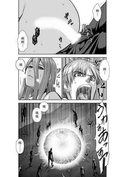 Chijou Hyakkai Ch41-45 Chinese Version「地上100阶」個人翻譯