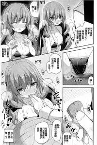 [Shiroie Mika] Mugen Shoujo Shibori - Milking a Illusion Girls | 夢幻少女乳榨汁 [Chinese]