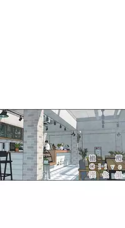 [Yuju] Summer Solstice Point Camp Ch.00-08|夏至点Ch.00~08[Chinese] [橄榄汉化组]