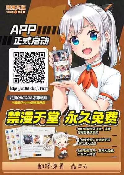 Moto Gal Wakazuma ga Yarikon ni Sanka Shita Ken | 前太妹年輕人妻不小心參加了肉體聯誼記