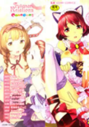 [Nekomata Naomi] Futanari Relations [English]
