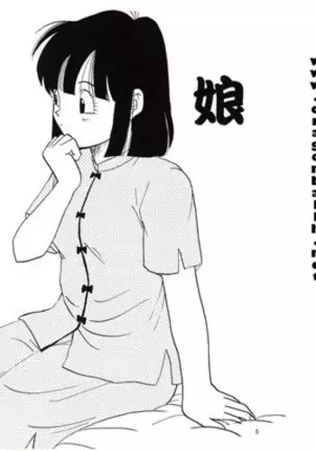 Dragonball - Pan & Trunks[English]