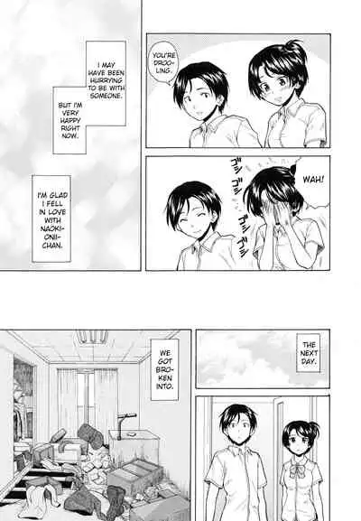 [Fuuga] Ore no Neesan... [English] [iridesyo]