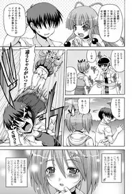 Comic Unreal 2010-12 Vol.28 [Digital]