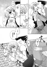 (Mimiket 9) [Pastel White (Okahara Meg.)] Gyakuten Riyuu (Ace Attorney)