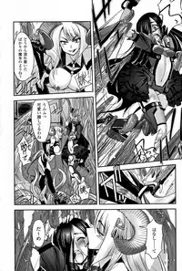 [SASAYUKi] Mahou Shoujo Isuka ~after school.~