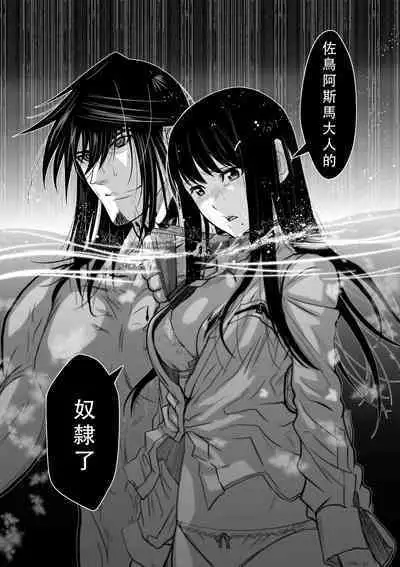 Chijou Hyakkai Ch01-05 Chinese Version「地上100阶」個人翻譯潤色