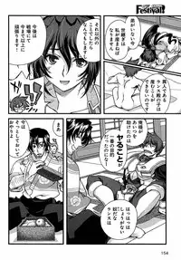 Sengoku Rance chp 05-07 raw