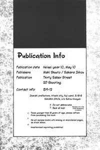 (CR23) [Thirty Saver Street 2D Shooting (Maki Hideto, Sawara Kazumitsu)] Silent Saturn 5 (Bishoujo Senshi Sailor Moon) [English]