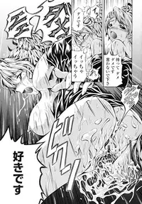 [Makari Tohru] Anthurium - Bonnou no Hana