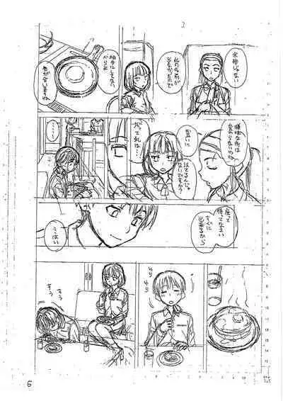 H na anetachi to doko made mo