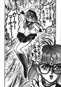 (C46) [Mugen Koubou (Various)] Denyuu Tougenkyou (Various)