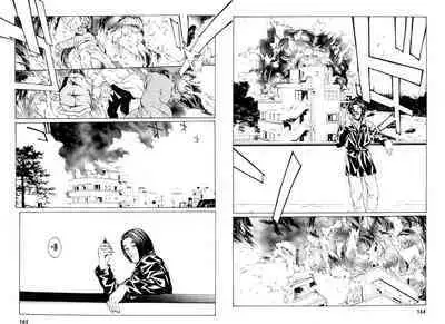 Multiple Personality Detective Psycho Vol.1