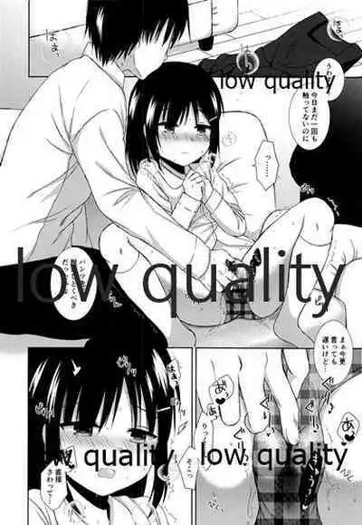 Shoujo wa Ai no Yume o Miru