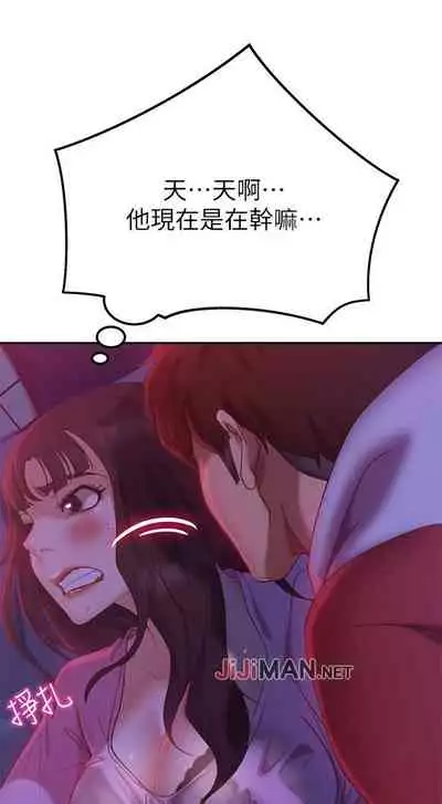 【周六连载】不良女房客（作者：Overlab studio） 第1~24话