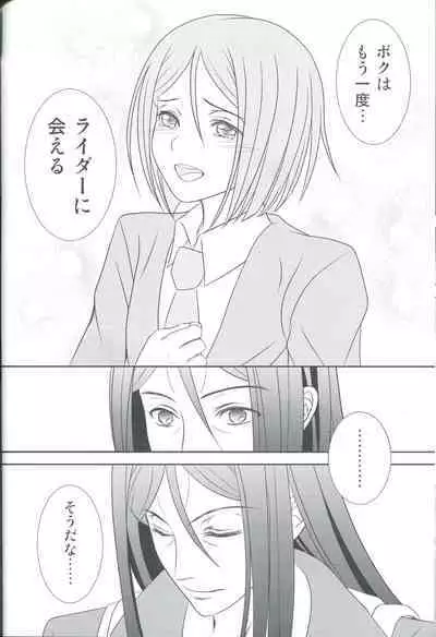 [Mahouubin (POT)]Accel zero Re order (Fate/Grand Order)