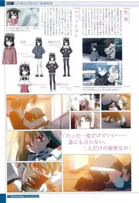 School Days Visual Guide Book
