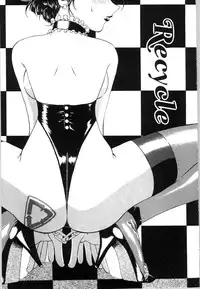 [Bai Asuka] Mesuinu no Gishiki