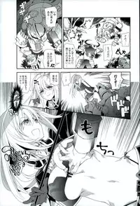 (C90) [Annin (Tooka)] Isis Endure Pain! (Fantasy Earth ZERO)