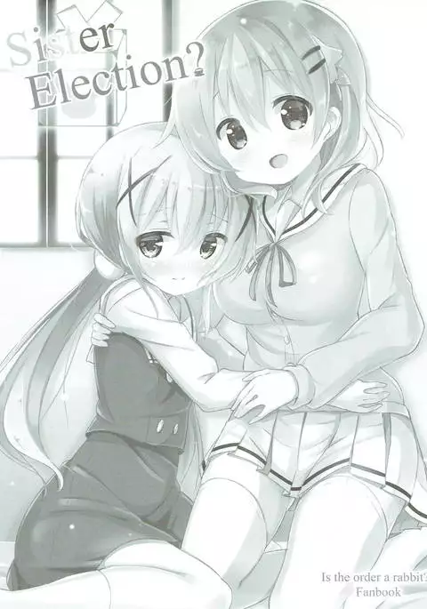 Minna de Pyon Pyon Soushuuhen Vol. 1