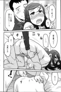 Action Pizazz DX 2013-05