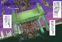 [Global One (MARO)] Plus Alpha Kyonyuu Taichou VS Josou Rape-dan