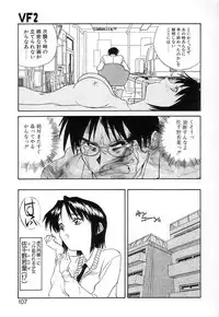 [Zerry Fujio] Fun,Fun,Fun,Fun