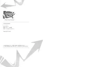 [Yuzusoft] RIDDLE JOKER OFFICIAL VISUAL FANBOOK
