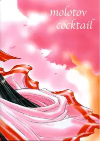(C60) [Molotov Cocktail (Oowada Tomari)] Kurenai no Hana (Samurai Spirits)