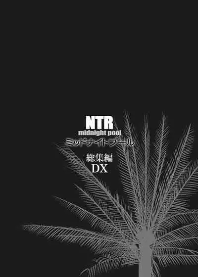 NTR THE MIDNIGHT POOL Soushuuhen DX