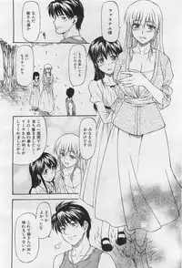 COMIC AUN 2009-01&02 Vol. 152