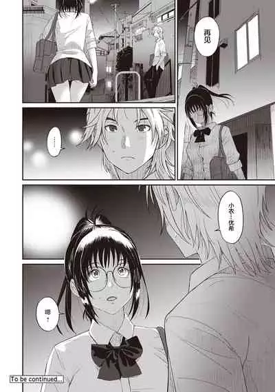 [Ryoh-zoh] Rarefure Ch. 08~30 [Chinese] [ELF个人汉化]