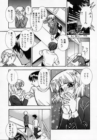 [Kouno Shintarou] Datenshi Idol Kaikan Fruit