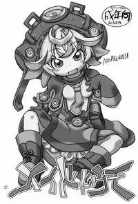 (C93) [ASTRA'S (Astra)] Naraku no Sho (Made in Abyss)