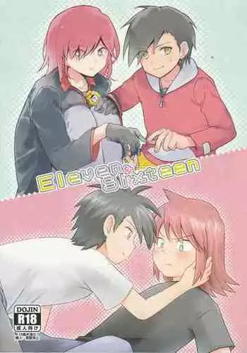 [Kurenai no Yoru (Chiparu, Yunusuko)] Eleven & Sixteen (Pokémon) [English]